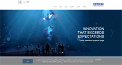 Desktop Screenshot of epson.ae
